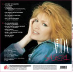 Ajda Pekkan - Ajda 1991 Seni Seçtim - Plak