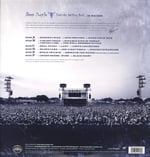 Deep Purple - From The Setting Sun... (In Wacken 2013) (180g) - Plak
