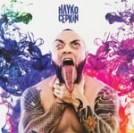Hayko Cepkin - Aşkın Izdırabını - Plak