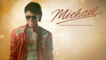 Michael Jackson - Michael Songs From The Motion Picture - Plak