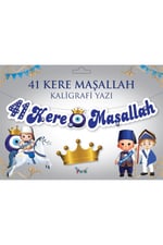 Sünnet Kutlama Seti Sünnetimize Hoş Geldiniz Yazısı Flama Sünnet Banner MAŞALLAH Tavan sarkıt