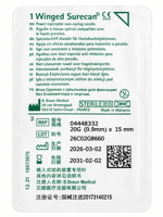 B.Braun Surecan Winged - Port İğnesi 20G x 15 mm