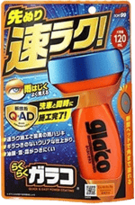 SOFT99 YAGMUR SU KAYDIRICI - ULTRA GLACO FUSSO 70 ML