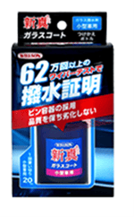 WILLSON SHIN-SHIN CAM KORUMA(BÜYÜK-ORTA) YEDEK ŞİŞE 30 ml