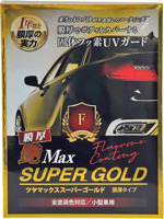 WILLSON TSUYA-MAX SUPER GOLD THICK COATING SIVI WAX 100 ML