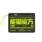 Movespeed YSPBZ70 SE Hızlı Şarj Özellikli Dijital LED Göstergeli Powerbank 35W 70.000mAh
