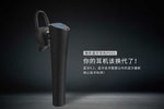 Roman R555 Bluetooth Kulaklık