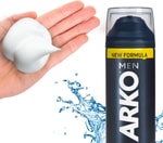 Arko Tıraş Köpüğü Cool 200 ml