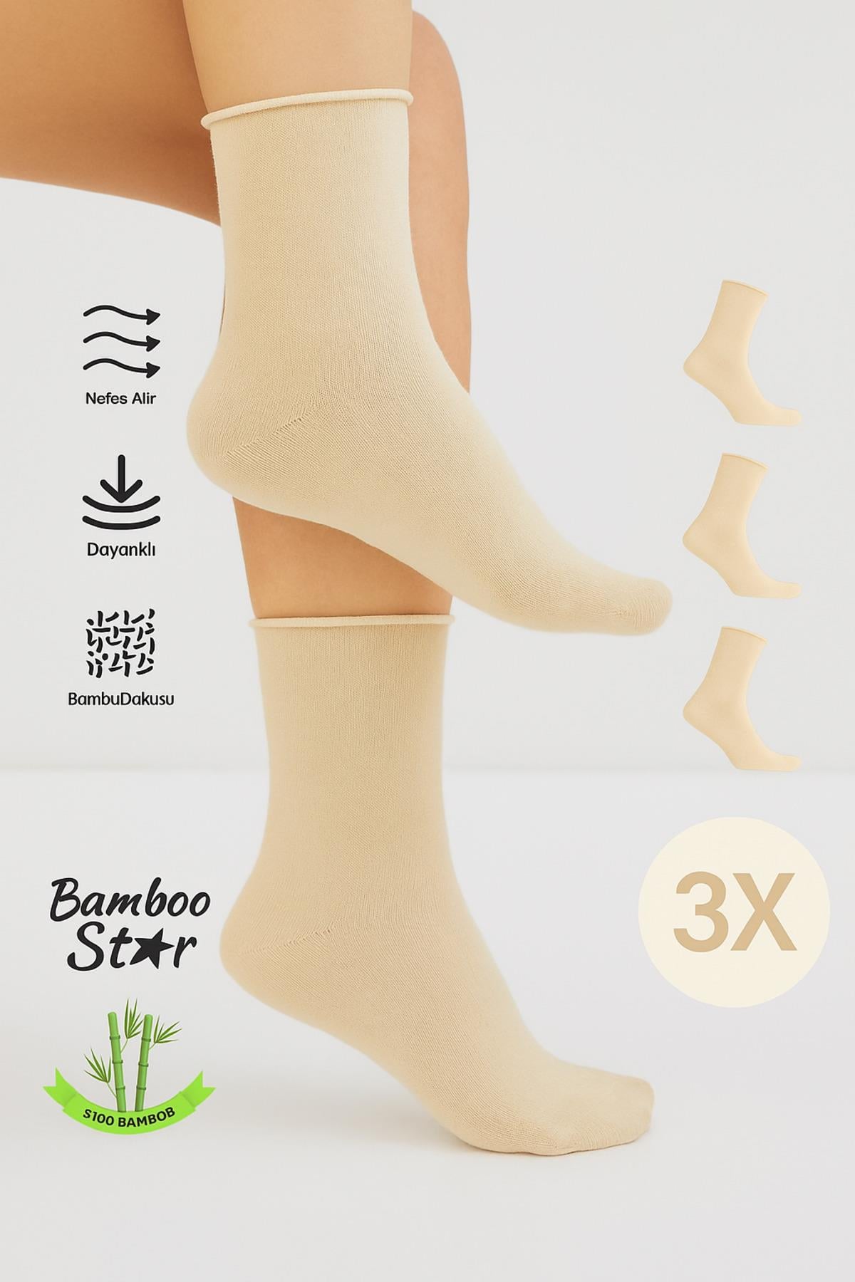 Bambu Kadın Lastiksiz Krem Soket Dikişsiz Premium Çorap 3'lü Paket / Sıkmayan Çorap / İz Bırakmaz