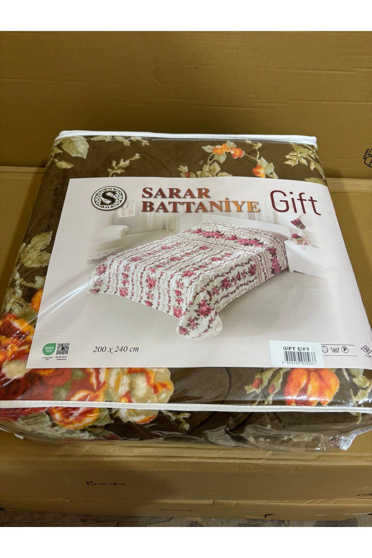 Çift Kişilik Battaniye - Kahverengi.