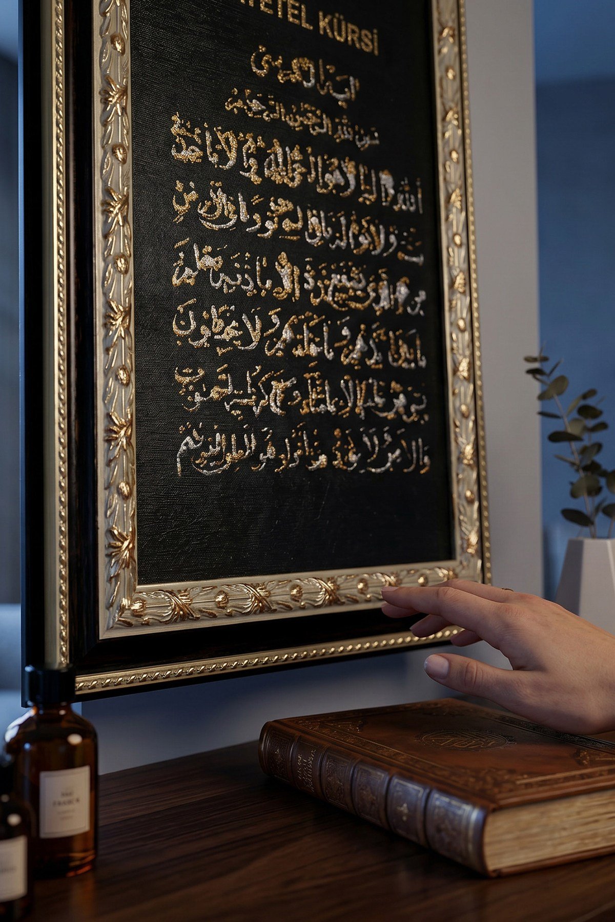 ayet-el-kursi-temali-rolyef-tablo-cerc-96cfcb.jpg