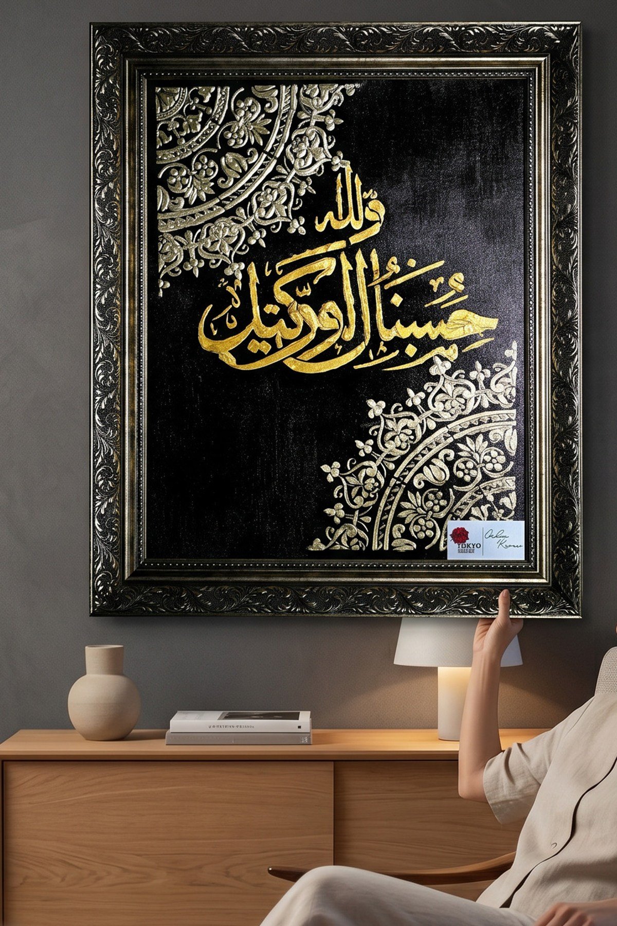 hasbunallah-hat-sanati-tablo-cerceve-d-0-9e5f.jpg