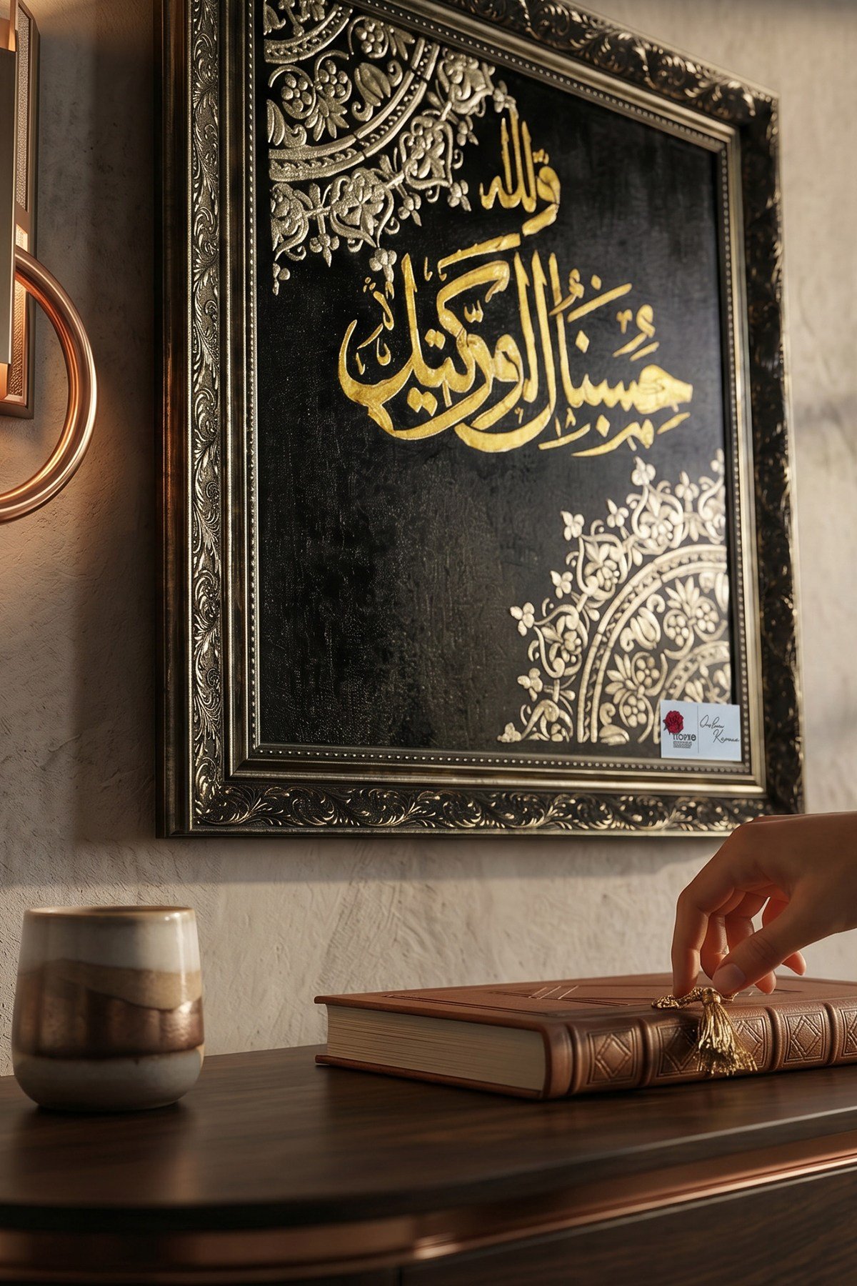 hasbunallah-hat-sanati-tablo-cerceve-d-18f-4f.jpg