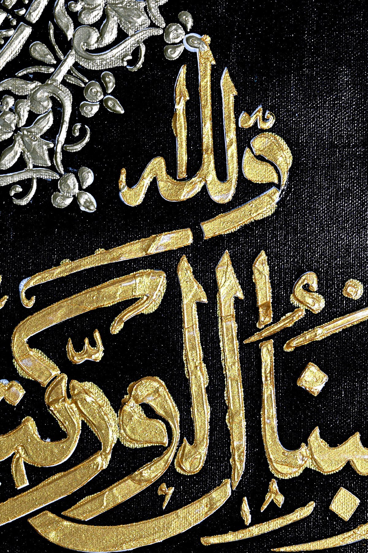 hasbunallah-hat-sanati-tablo-cerceve-d-69-452.jpg