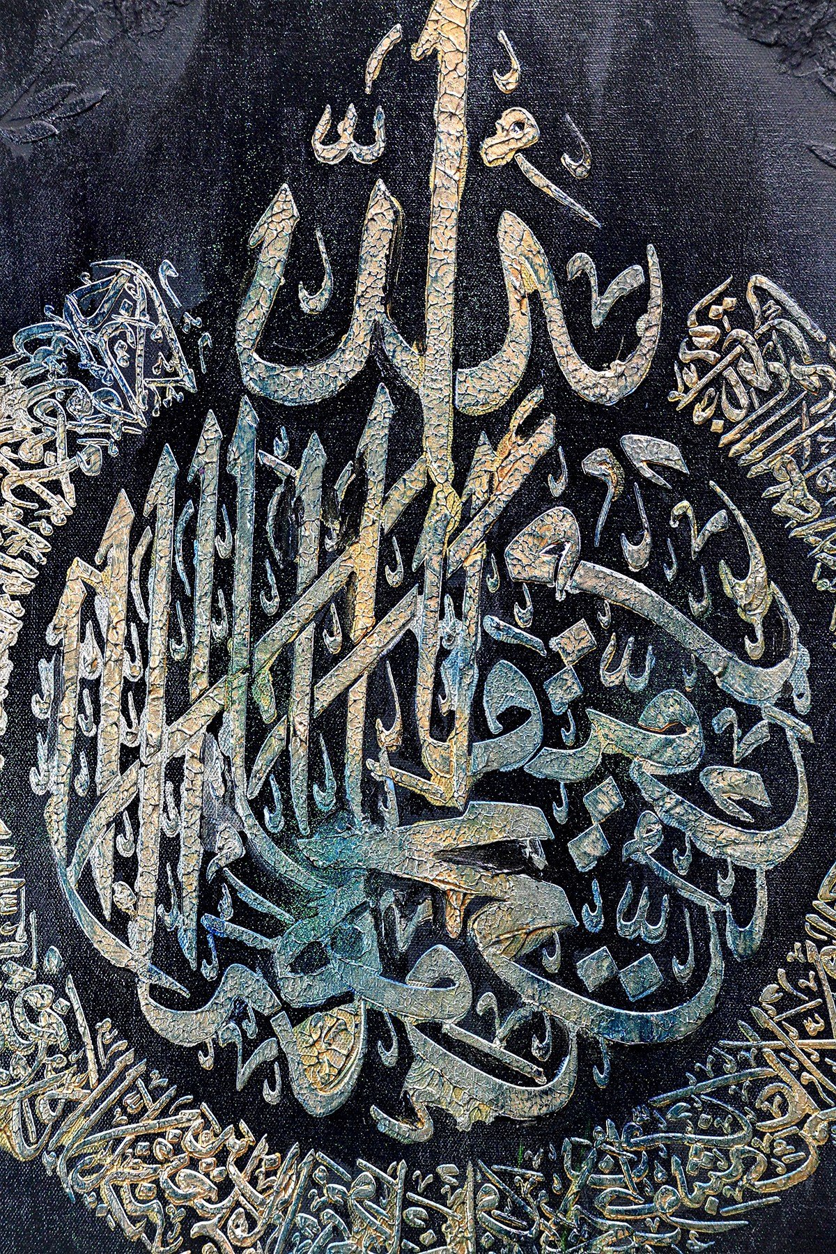 islami-hat-sanati-allah-lafzi-tablo-ce--3654a.jpg