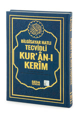 Satır Altı Tecvidli Kuranı Kerim - Bilgisayar Hatlı - Rahle Boy -  Koyu Lacivert Renk - Seda Yayınları