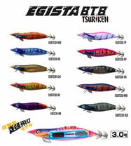 EGISTA BTB SHALLOW 3.0 KALAMAR ZOKASI 17.5G 