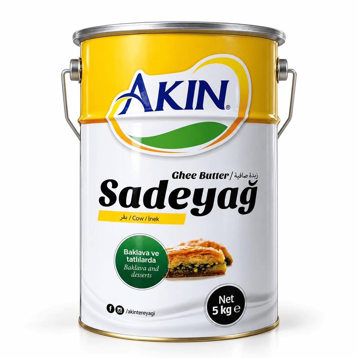 Efe PastacılıkAkın İnek Sade Yağ 5 Kg – Baklava, Pastacılık ve Profesyonel Mutfak Yağı
