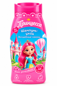 Prenses Çocuk Bakım Şampuanı - 250 ml