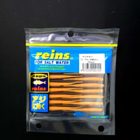 Reins Aji Adder 2'' LRF Silikonu - JDM