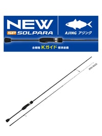 Major Craft New Solpara Ajing 2024 S622M 188 cm 0.6-5 gr