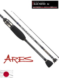  Ares Blue Porter AJ-S - 6.3 - 190cm 56g 0.3-5g