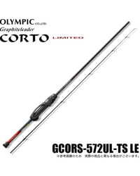 Olympic 26 Corto Limited GCORS-572UL-TS LE 170 cm 0-2.5gr