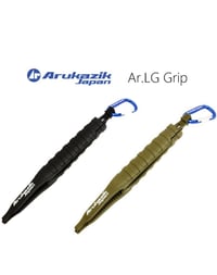 Arukazik LG Grip 