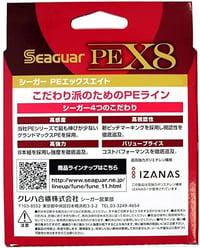 Seaguar PE X8 Grandmax 8 Örgü Spin İp Misina 150mt Multi Color