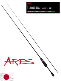 Ares Lester Shien LG TZ - 510S TZ 177cm 0.2-1.0g