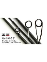 Tict SRAM EXR 64S Sis 194cm 0.2-3.5g LRF Kamışı