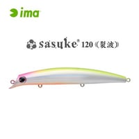 İma SASUKE 120 REPPA #RP221 120mm Maket Yem