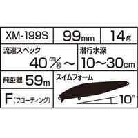 Shimano Exsence Shallow Assassin 001 Maket Balık