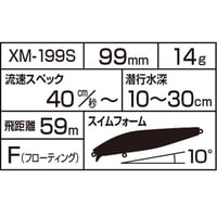 Shimano Exsence Shallow Assassin 002 Maket Balık