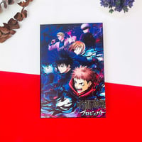 Jujutsu Kaisen Tasarımlı Lastikli Çizgisiz Defter