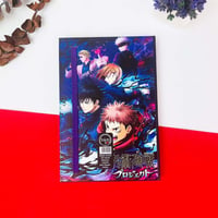 Jujutsu Kaisen Tasarımlı Lastikli Çizgisiz Defter