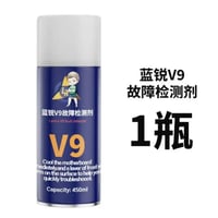 Lanrui V9 450 ml Kısa Devre Tespit ve Soğutucu Sprey