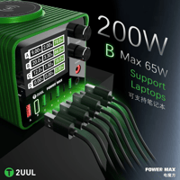 2UUL PC01 Power Max 200W Ayarlanabilir Voltajlı Çoklu Şarj ve Güç Kaynağı