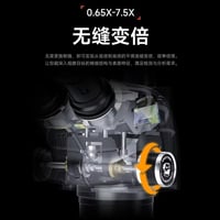 Mechanic D67T-B11 6.5X-75X Trinoküler Stereo Zoom Mikroskop