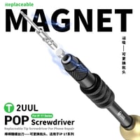 2UUL SD87 POP Değiştirilebilir Uçlu iPhone 17 Serisi Uyumlu Tornavida
