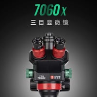 YCS 7060X 7X-60X Trinoküler Stereo Mikroskop - Geniş Tabanlı
