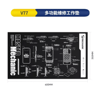 Mechanic V77 600x350mm Antistatik Isıya Dayanıklı Teknik Servis Çalışma Matı