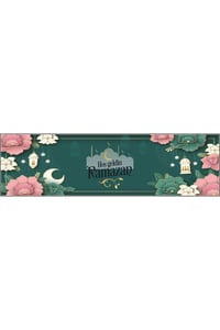 Ramazan Ayı Motifli Dijital Baskılı Runner Masa Örtüsü 40x140 cm