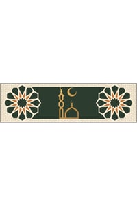 Ramazan Ayı Motifli Dijital Baskılı Runner Masa Örtüsü 40x140 cm