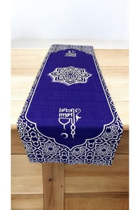 Ramazan Desenli Runner Ramadan Kareem Iftar Sofralarına Runner 40 X 140