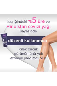 Vücut Losyonu 175ml (BODY LOTION)