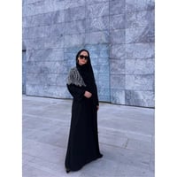 El İşi Abaya