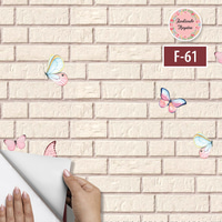 F-61-MTezgah Arası Folyo F-61