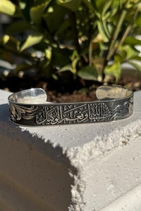 Tamamı El işçiliği Arapça Yazılı Gümüş Erkek Bileklik