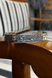 Tamamı El işçiliği Arapça Yazılı Gümüş Erkek Bileklik